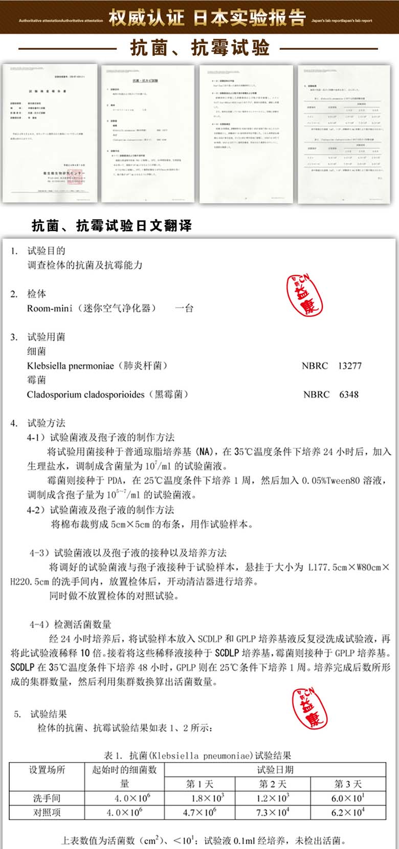 迷你空气净化器EK-011
